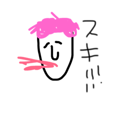 [LINEスタンプ] なすのさん