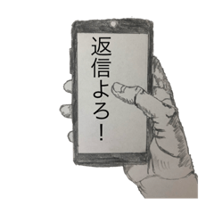 [LINEスタンプ] 誘い文句に使えるよ！