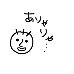 [LINEスタンプ] ホワイトマンなスタンプ