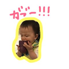 [LINEスタンプ] ひーくんの日常2