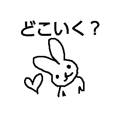 [LINEスタンプ] うさぎサンのスタンプ