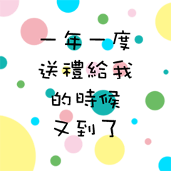 [LINEスタンプ] Meng Yu Lu no.6