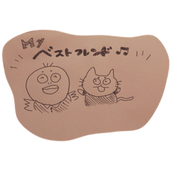 [LINEスタンプ] ピヨちゃんとニャンちゃん