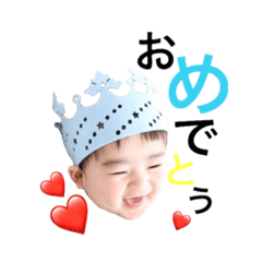 [LINEスタンプ] いっくん♡スタンプの画像（メイン）