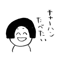 [LINEスタンプ] tomotiyan's useful sticker