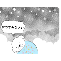 [LINEスタンプ] 素朴なわんこ