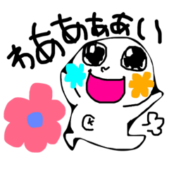 [LINEスタンプ] あぽんちゃんスタンプ