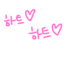 [LINEスタンプ] Hangul with Hing