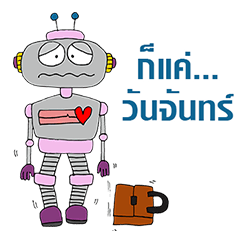 [LINEスタンプ] Just a worker