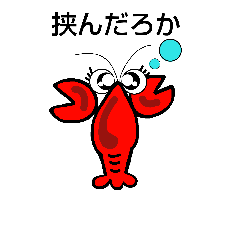 [LINEスタンプ] ウザリちゃん2