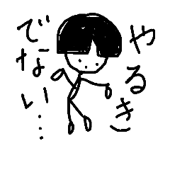 [LINEスタンプ] どんぐりあたま