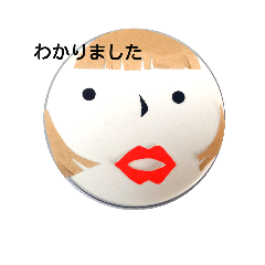 [LINEスタンプ] 控えめつきこさん