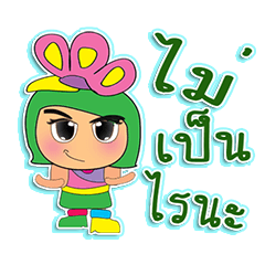 [LINEスタンプ] Kotaro Kato.1 ^^