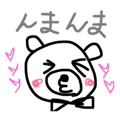 [LINEスタンプ] kumaopower