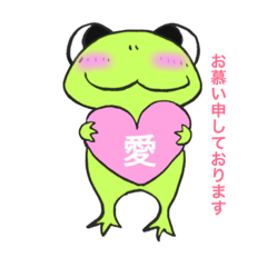 [LINEスタンプ] 拙者の名は 藤次郎と申す