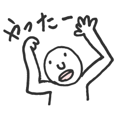 [LINEスタンプ] こいつのスタンプ