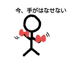 [LINEスタンプ] ueito