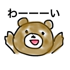 [LINEスタンプ] 落書き ゆるアニマル