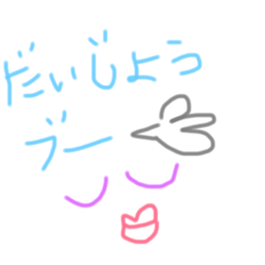 [LINEスタンプ] yorisoi