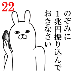 [LINEスタンプ] のぞみが使う面白名前スタンプ22