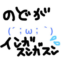 [LINEスタンプ] ちょけ語♡・x・♡④