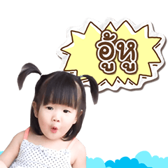 [LINEスタンプ] Jasmina Oho！！