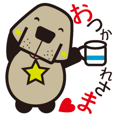 [LINEスタンプ] サンちゃん♡の日常！ ゴールデンレトリバー