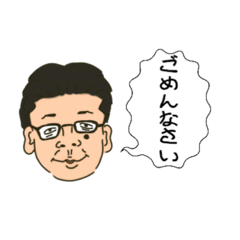 [LINEスタンプ] 近藤家スタンプ