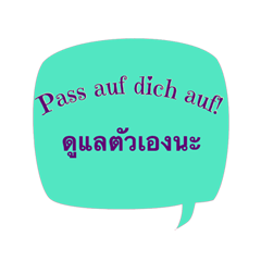 [LINEスタンプ] Chat and learn German-Thai