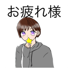 [LINEスタンプ] RyusukeHAUSU