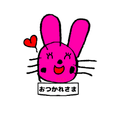 [LINEスタンプ] usacosan