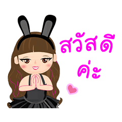 [LINEスタンプ] Little Princess Chingu