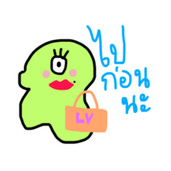 [LINEスタンプ] Daily Amoeba