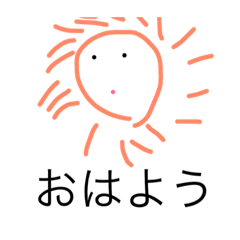 [LINEスタンプ] 突然変異無口