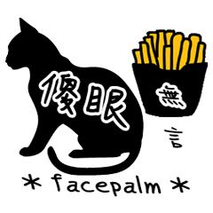 [LINEスタンプ] easy to talk for everyone