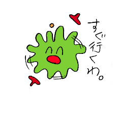 [LINEスタンプ] 細胞のスタンプ