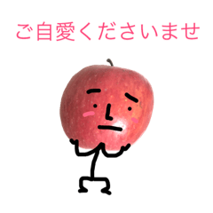 [LINEスタンプ] りんごちゃん1の画像（メイン）