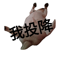 [LINEスタンプ] Fat dog's words