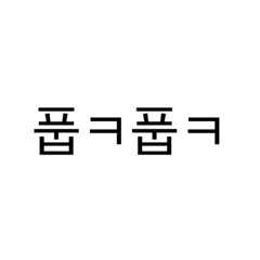 [LINEスタンプ] Really confidence