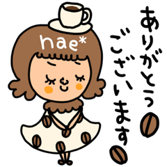 [LINEスタンプ] なえ専用セットパック