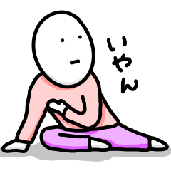 [LINEスタンプ] 白井と申します。