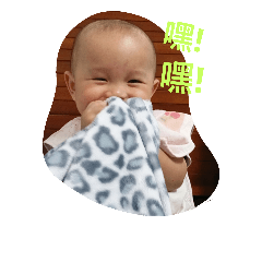 [LINEスタンプ] Happy baby3