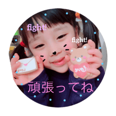 [LINEスタンプ] 井野家すたんぷ