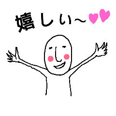 [LINEスタンプ] 彼氏が彼女に使うスタンプ