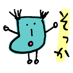 [LINEスタンプ] くつしたん