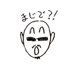 [LINEスタンプ] 手のり用心棒