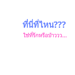 [LINEスタンプ] SPEAKING2560