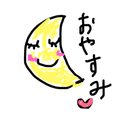 [LINEスタンプ] 落書きスタンプbyちかちか