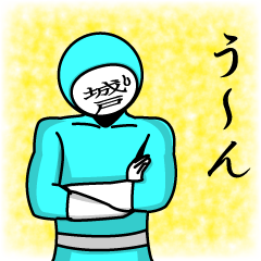 [LINEスタンプ] 名字マンシリーズ「城戸マン」