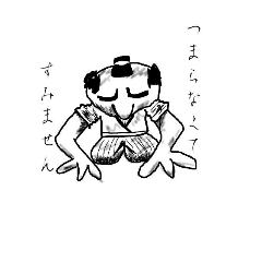 [LINEスタンプ] dogeza！